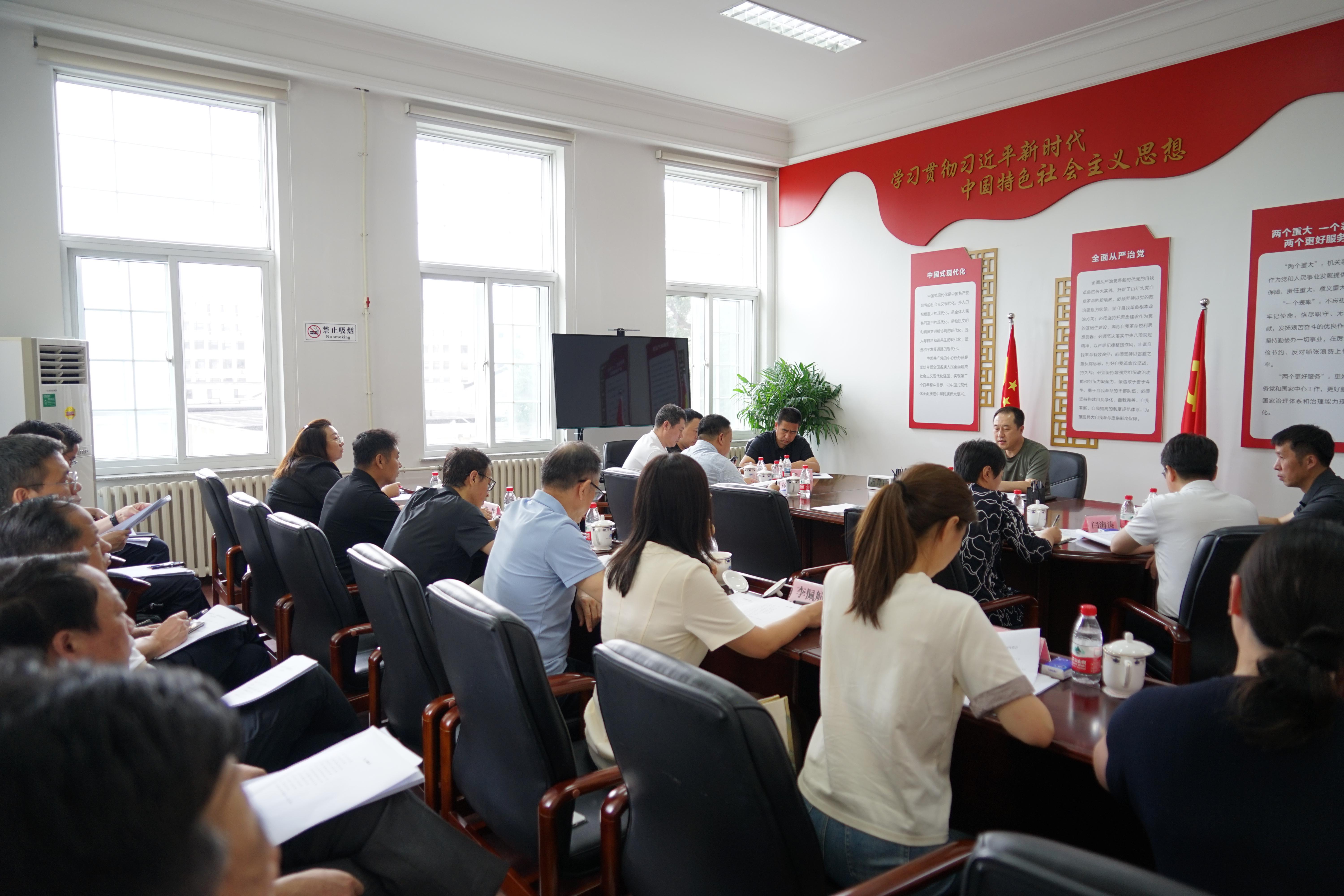 省机关事务管理局召开“质效跃升年”活动调度推进会