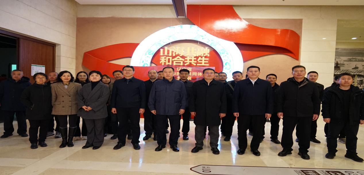 省机关事务管理局组织参观辽宁省铸牢中华民族共同体意识主题展和中国科学家博物馆馆藏精品展