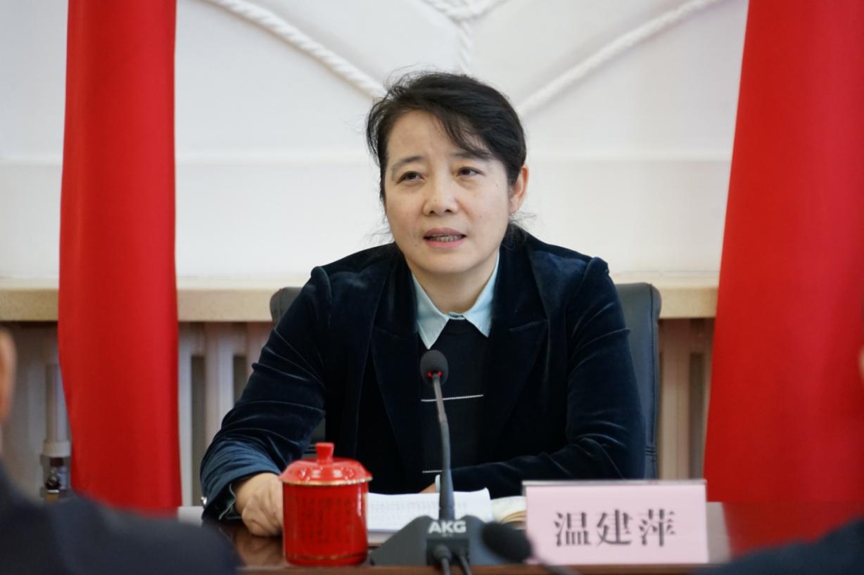 全省机关事务工作会议召开